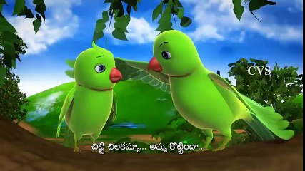 Chitti Chilakamma - Parrots 3D Animation Telugu Rhymes For children with lyrics