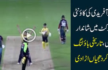 Télécharger la video: Shahid Afridi 3 Wickets in County Cricket 2016 . Supper Over In County Cricket