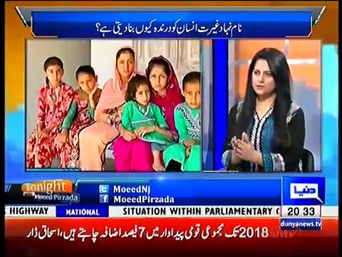 Difference between KPK and Punjab Police in terms of handling the burning girls cases...