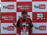 [感キャプ] NAHAマラソン当日 感動メッセージ 【Vol.10】 07:53