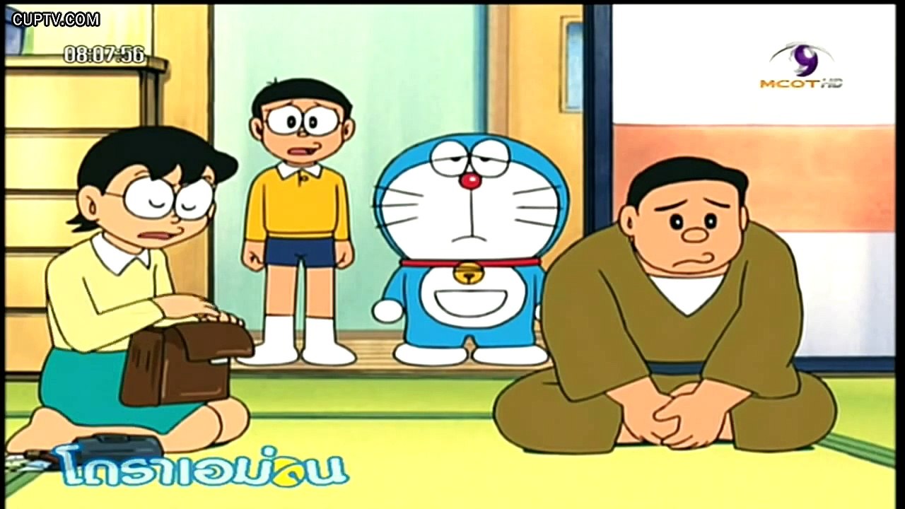 โดเรมอน 01 มีนาคม 2558 ตอน การเงินบ้านโนบิกำลังวิกฤติ! 720p