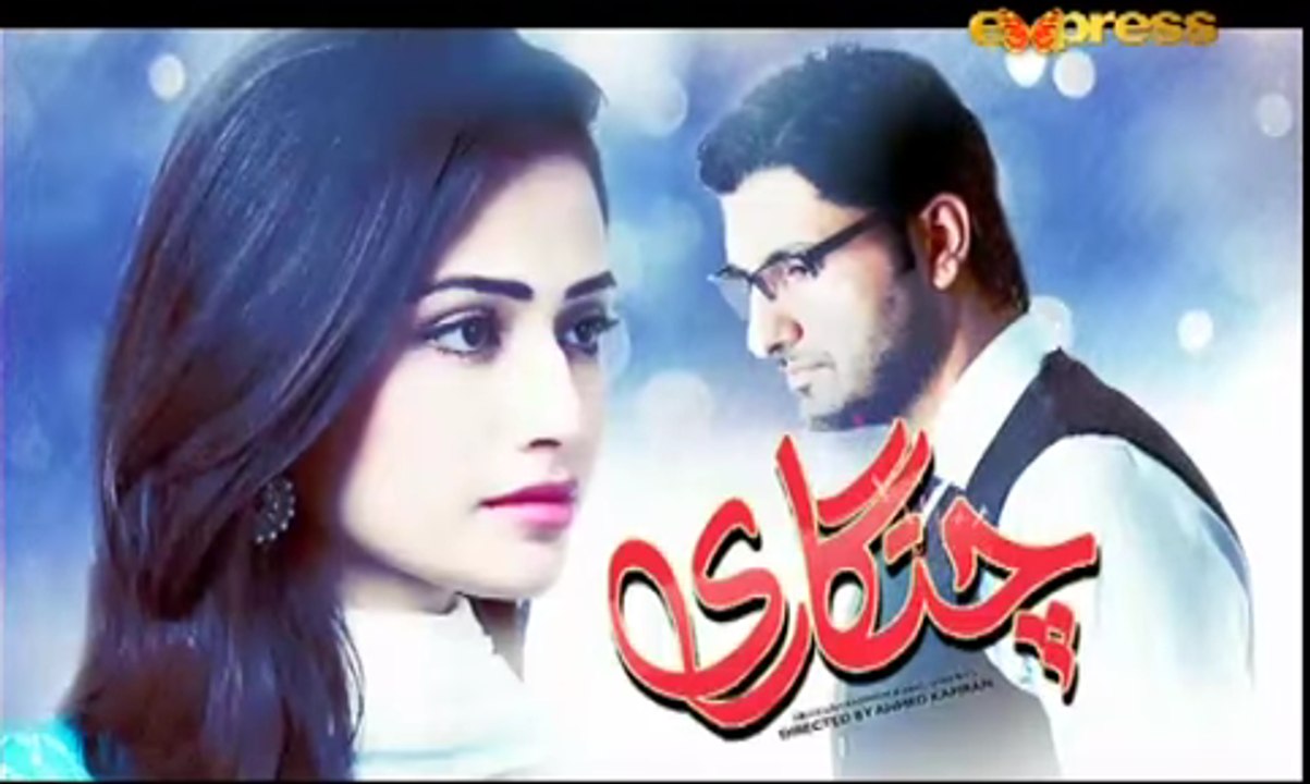 Chingari Episode 14 - Express Entertainment