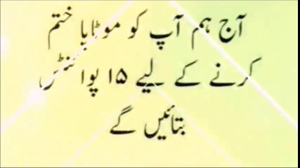 How to loss wight Pait Kam Karne Ke Liye achhi Aadatein