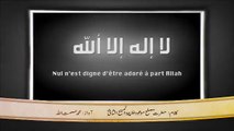 Nazm Hey Dast-e-Qibla Numa - Laa Illaha Illallah_(640x360)