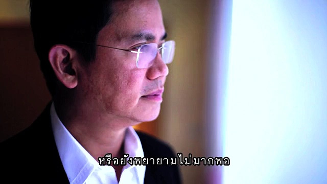 วิดีโอเปิดตัว คุณธเนตร วงษา Double Diamond Director in Thailand