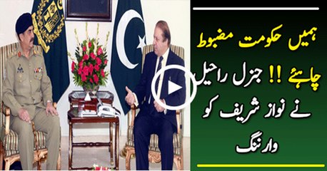 General Raheel Sharif Has Already Warned Nawaz Govt