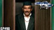Ratris Khel Chale | 4th June 2016 Episode Update | Zee Marathi Serial