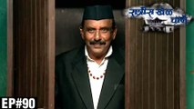 Ratris Khel Chale | 4th June 2016 Episode Update | Zee Marathi Serial