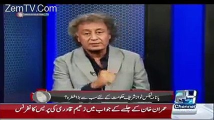 Captain Safdar nay Shareef family kay function may Sahafiyoon pay goli kyun chalayi