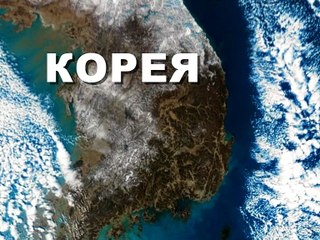история России 3