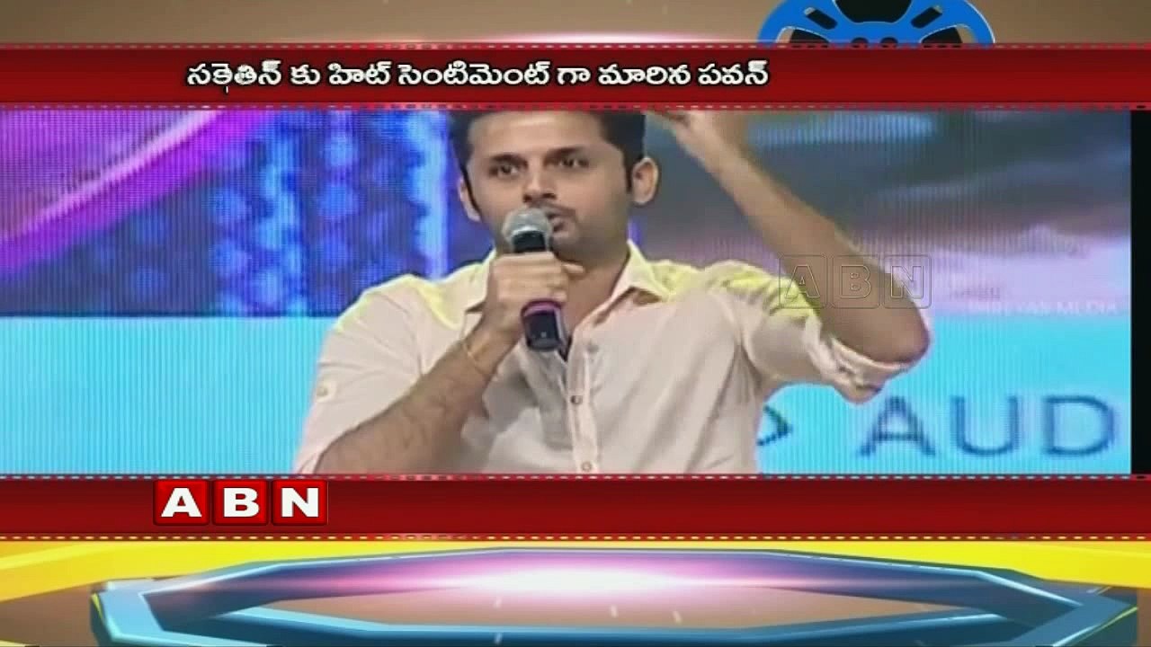 Nithin, Pawan Kalyan Sentiment for A Aa Movie
