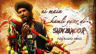 Ni Main Kamli Yaad Di ( Full Audio Song) - Sai Zahoor - Latest Punjabi Song 2016 By M Ramzan Shah