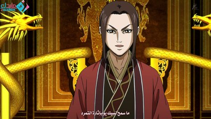 001 KINGDOM S2 [ANIME]