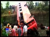 Mumbai-Pune Expressway accident kills 17, injures 30 - Tv9 Gujarati