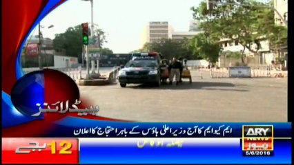 Headlines - 1200 - 5th June 2016