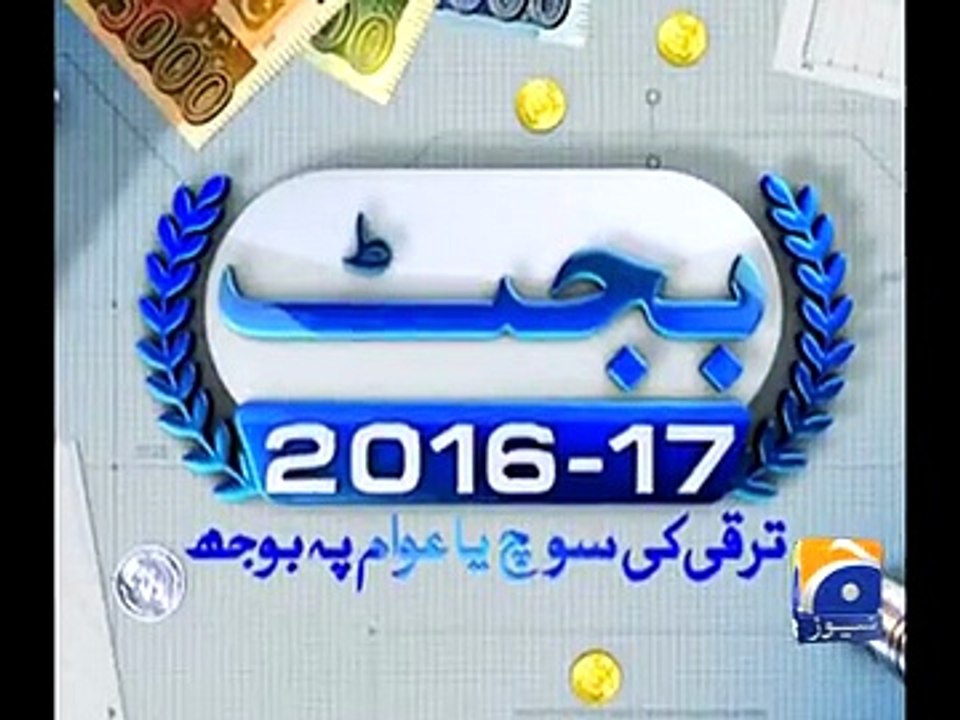 Public Reaction on Budget 2016-17