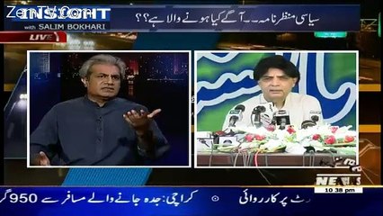 Hum Leader Ko Leader Samjhtay Hain Khuda Nahi Samjhtay- Umar Cheema Bashing PPP _ PML-N
