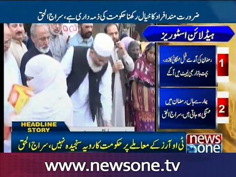Faces of corrupt leaders exposed by Panama leaks: Siraj ul Haq