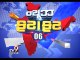 Gujarat Fatafat: 05-06-2016 - Tv9 Gujarati