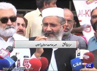 Panama leaks exposed faces of corrupt people: Siraj-ul-Haq