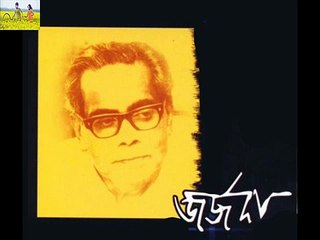 NABA JIBONER JATRAPOTHE Debabrata Biswas George Da