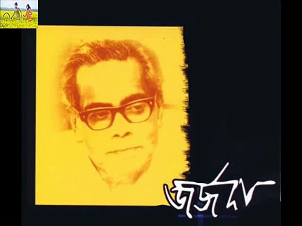 SAGHANA GAHANA RATRI Debabrata Biswas George Da