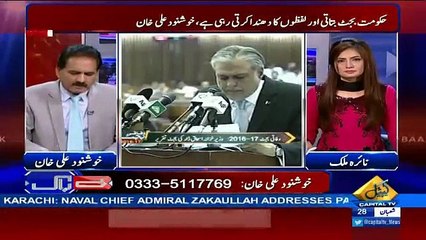 Baybaak with Khushnood Ali Khan – 4th June 2016