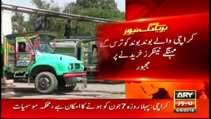 PTI and MQM to protest in Karachi today