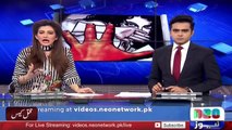 Ambreen Qatal Case Main Naya Mor   Neo News