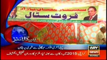 Headlines - 1300 - 5th June 2016