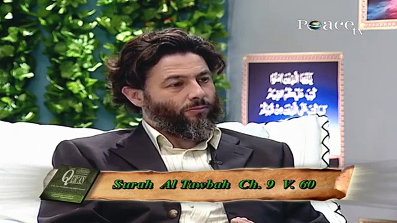 'WHO ARE THOSE WHOSE HEARTS ARE INCLINED TOWARDS ISLAM-