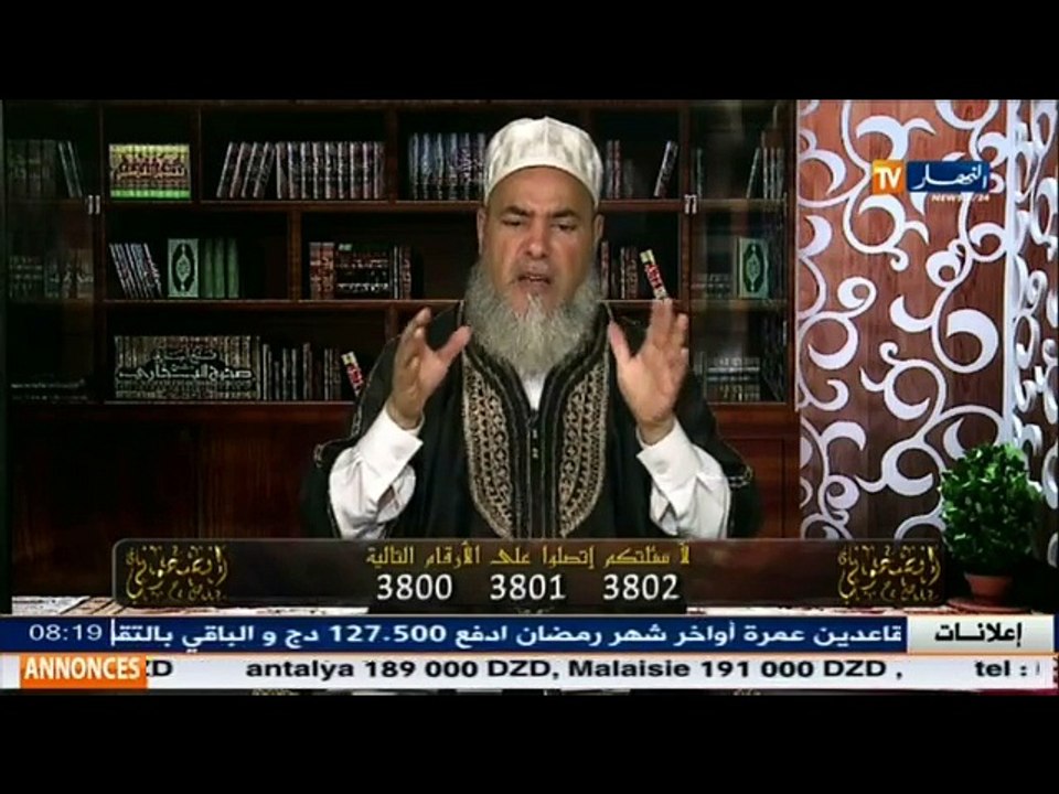 انصحوني /  شاهد ما قاله الشيخ شمس الدين عن خميرة الخبر ... شيء لا يصدّق !!