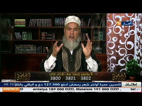 انصحوني / شاهد ما قاله الشيخ شمس الدين عن خميرة الخبر ... شيء لا يصدّق !!