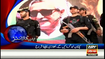 Headlines - 1400 - 5th June 2016