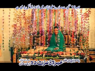 Pashto Film Khabara Da Izzat Da Hits 1080P Full HD Film Hits