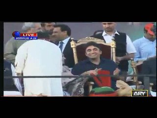 Download Video: Bilawal Bhutto Zardari with his aunt Faryal Talpur in AJK