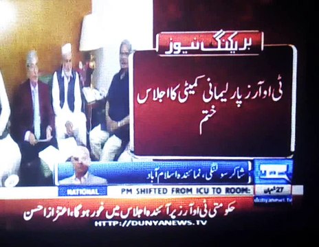 Govt gives 4 new TORs to Opposition, Report by Shakir Solangi, Dunya News.