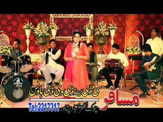 Pashto New Song 2016 HD Aaliya Khan - Oor Pe Lagedaly De - Sta Lewani