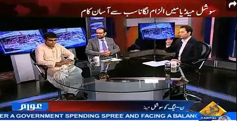 Farhan Virk Shares the Main Differences Between PTI And Other Parties