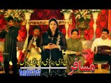 Pashto New Song 2016 HD Aaliya Khan - Tappy - Sta Lewani