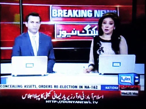 Progress in TORs Committee, Report by Shakir Solangi, Dunya News.