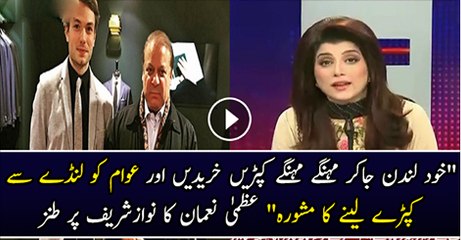 Inka Bas Chale To Jo Banda Ek Chapati Khata Hai Us Se Bhi Usko Mehroom Karden.. Haroon Rasheed In Live Show
