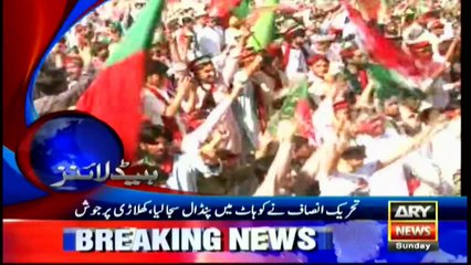 Headlines - 1600 - 5th June 2016