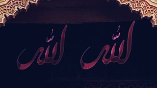 Sami Yusuf - Al Hamduli'llah (Official Lyric Video)