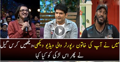 Must See What Chris Gayle Says To This Girl