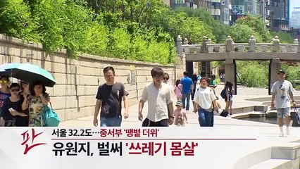 TV조선 뉴스쇼 판.E1207.160605.HD