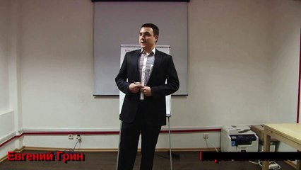 Евгений Грин — Основные блоки в бизнесе