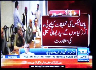 Khawaja Asif out from TORs Committee, Report by Shakir Solangi, Dunya News.
