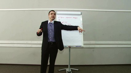Евгений Грин — Антикризисное управление. Шаг второй