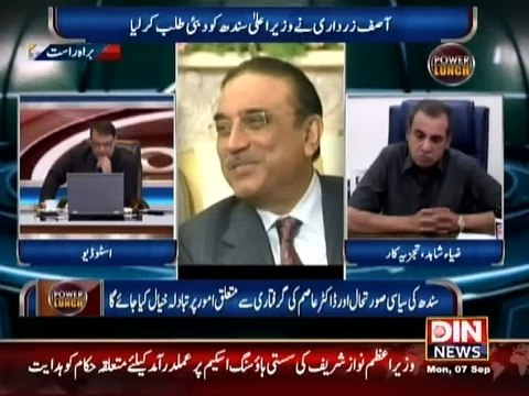 Asif zardari ko Peer nay mana kiya asim sey dosti nahin karoo